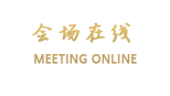 海口海德堡酒店